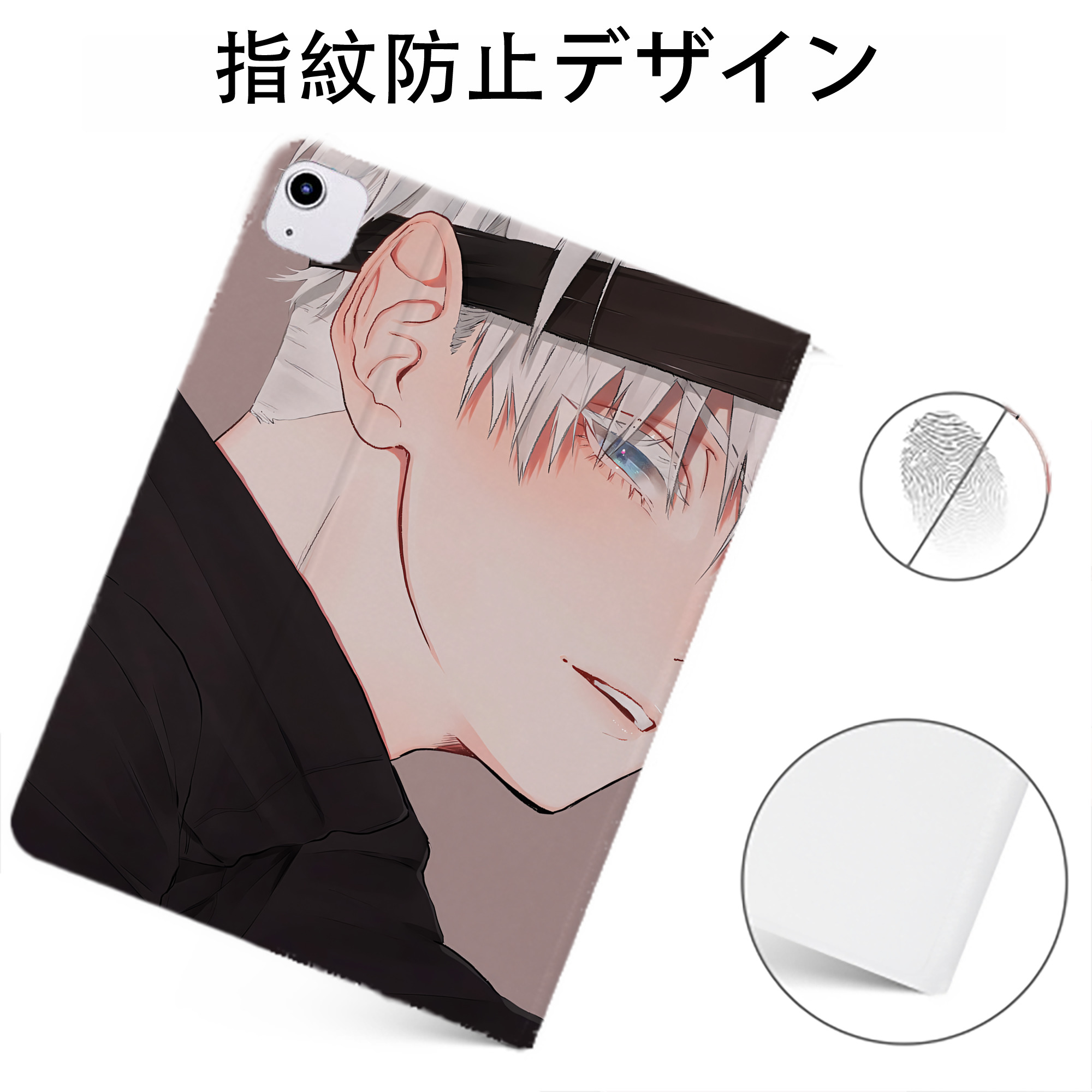 （画像用） 呪術廻戦 Jujutsu Kaisen IPadケース ペンホルダー付き ブックスタイルデザイン